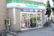 ファミリーマート日野駅前店
