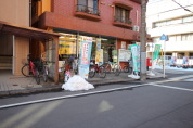 日野旭が丘郵便局