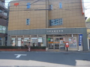 日野高幡郵便局