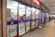キャン・ドゥ高幡店