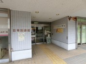 百草図書館