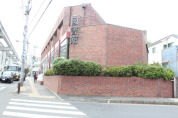 高幡図書館