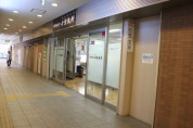 日野市役所七生支所