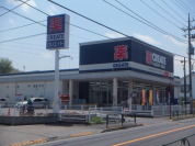 クリエイトエス・ディー日野南平店