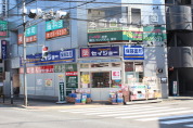 セイジョー薬局日野駅前