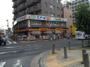 マツモトキヨシ高幡不動店