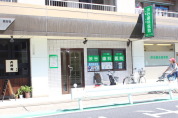 渋谷歯科医院
