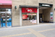 銀だこ　高幡店