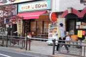 石窯パン工房アイグラン　豊田店