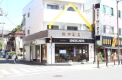 御菓子処　紀の国屋　日野駅前