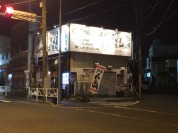 どんたく日野店  