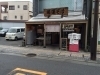 そば処　開運そば