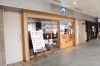 大戸屋　高幡不動店