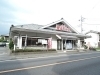 華屋与兵衛　百草園店