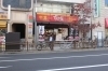 すき家　豊田駅前店 