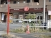 ほっともっと　日野南平店