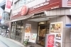 ほっともっと　高幡不動店