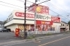 ドラマ　日野南平店