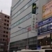 三井住友銀行　高幡不動支店 