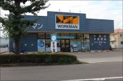 ワークマン　東豊田店