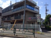 ゆうき歯科