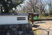 平山城址公園