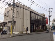 たましん　南平支店