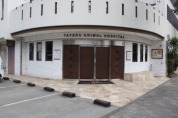 TATERU　ANIMAL　HOSPITAL