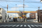 昭和シェル石油　日野本町
