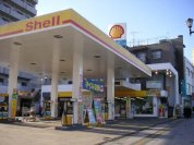 昭和シェル　八王子高倉町