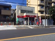 北八王子駅前郵便局