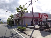 ファッションセンターしまむら八王子石川