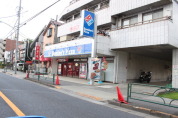 ドミノピザ　南平店