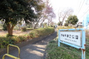 多摩平第二公園