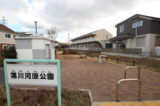 落川河原公園