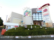 スーパーアルプス 宇津木台店