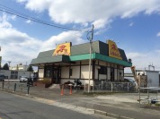 山田うどん　八王子長沼店