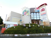 スーパーアルプス 宇津木台店