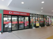 京王ストア 北野店