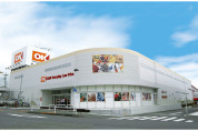 オーケー 多摩大塚店