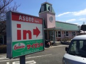サイゼリヤ八王子高倉店