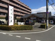 ささらや