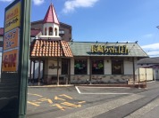 リンガーハット八王子高倉店 