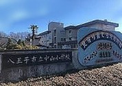 八王子市立中山小学校