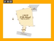日野市大坂上4丁目　建築条件無し売地【土地】