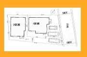 日野市西平山5丁目　建築条件無し売地【土地】
