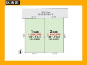 日野市程久保2丁目　建築条件付き売地【土地】