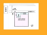 日野市南平2丁目　建築条件付き売地【土地】