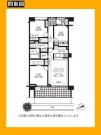グランメゾン日野万願寺【中古マンション】