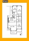 ハイホーム高幡不動【中古マンション】
